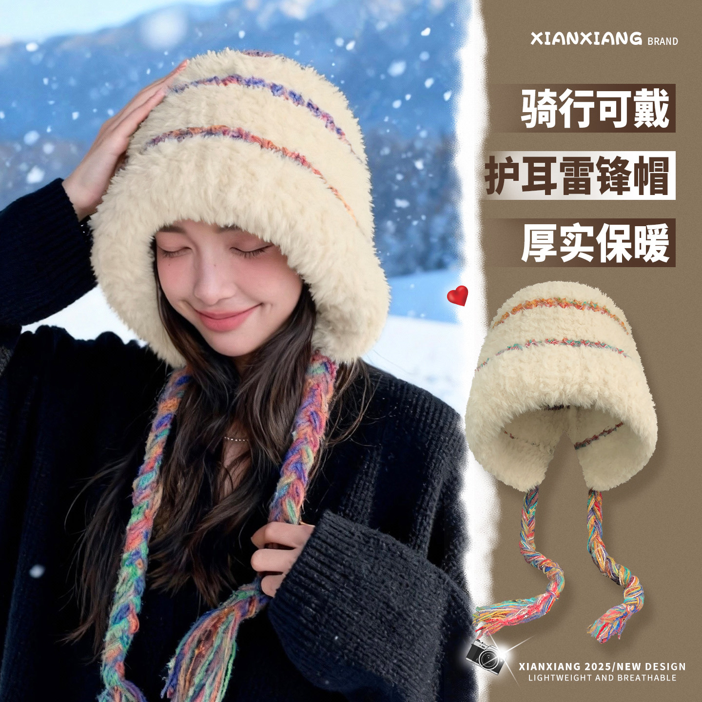 毛绒护耳帽女款冬季加厚保暖厚实包头帽时尚百搭骑行防寒针织冷帽,服饰配件/皮带/帽子/围巾,帽子,淘宝优惠券,粉丝福利购,淘宝优惠卷