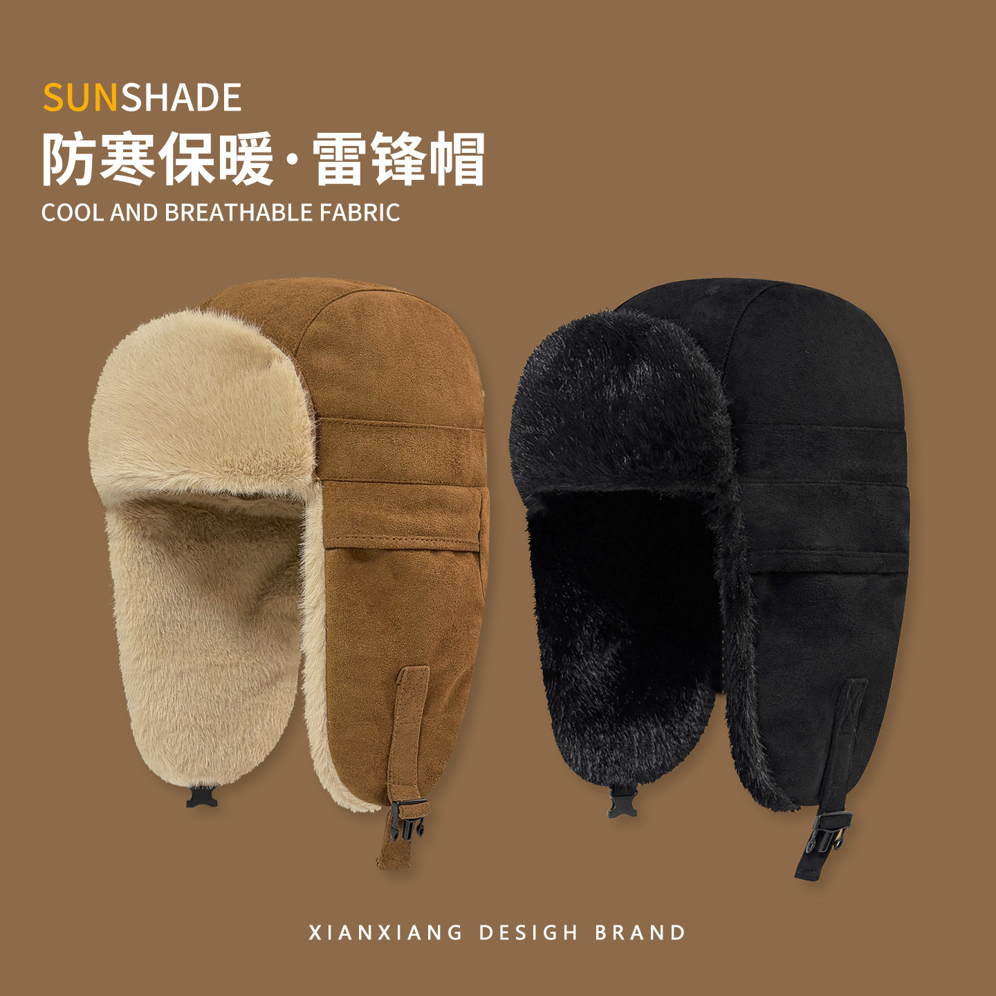 毛绒雷锋帽男女生同款冬季保暖加厚护耳帽子户外骑车防寒东北棉帽,服饰配件/皮带/帽子/围巾,帽子,淘宝优惠券,粉丝福利购,淘宝优惠卷