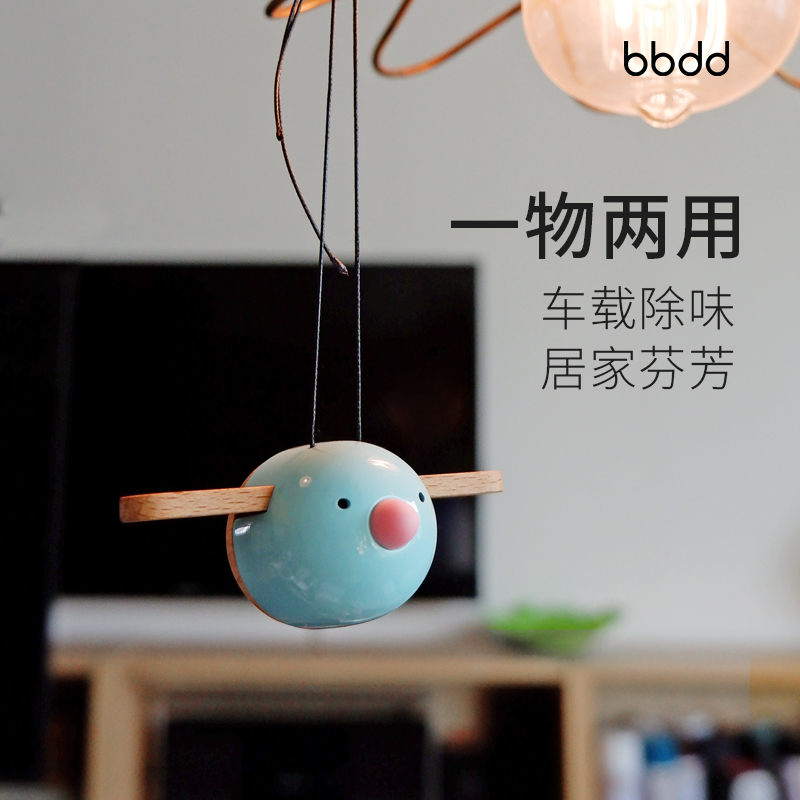 bbdd小鸟汽车悬挂式香薰摆件创意