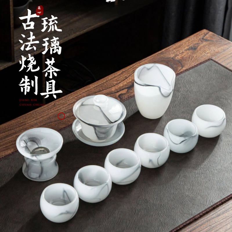 琉璃茶具套装组合白玉茶杯家用办公送礼玉瓷玻璃功夫盖碗礼盒