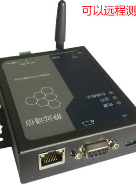 三网通4G模块报警sms GSM gprs modem 语音电话 zabbix动环监控