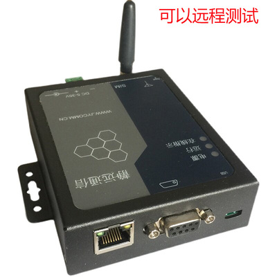 静远知信动环监控支持zabbix