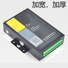 四信端子 4G DTU 外壳 C 型 gsm gprs sms modem模块外壳