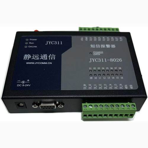 金属壳，dtu+输入输出，亚当壳