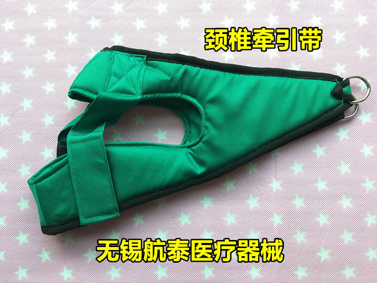成人儿童颈椎牵引带青少年颈部牵引家用牵引架枕颌固定带脖子吊带