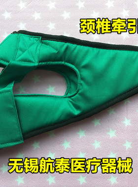 成人儿童颈椎牵引带固定带青少年