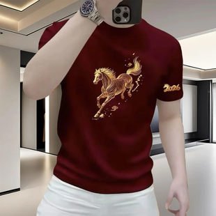 马年本命年红色短袖t恤男士潮牌2026新款马图案衣服男款半袖上衣