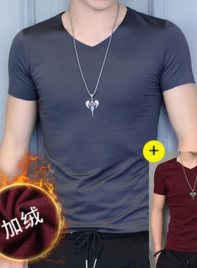 无痕加绒短袖t恤男薄款v领体恤韩版加厚紧身打底内衣青年保暖秋衣
