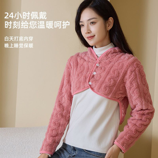 产妇女士秋冬季 坎肩喂奶神器披肩玩手机护肩 防寒睡觉肩颈保暖长袖