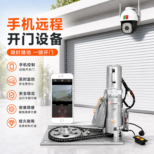 杰龙卷闸卷帘门电机铜芯防雷静音
