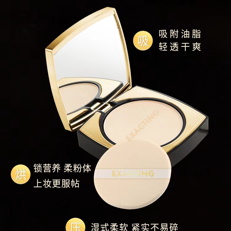 Exacting伊格媞无暇特写凝颜粉饼轻薄透气不易脱妆