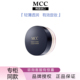 韩国进口MCC天使焕颜蜜粉散粉持久定妆遮瑕控油防水防汗哑光养肤