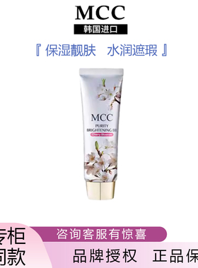 韩国原装进口樱花BB霜CC霜天使BB老包装保湿防水防汗遮瑕提亮