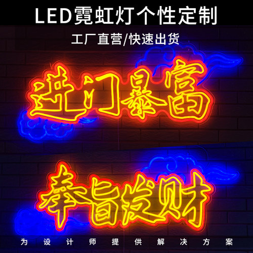 鸿邦霓虹灯高亮度寿命长安全防水