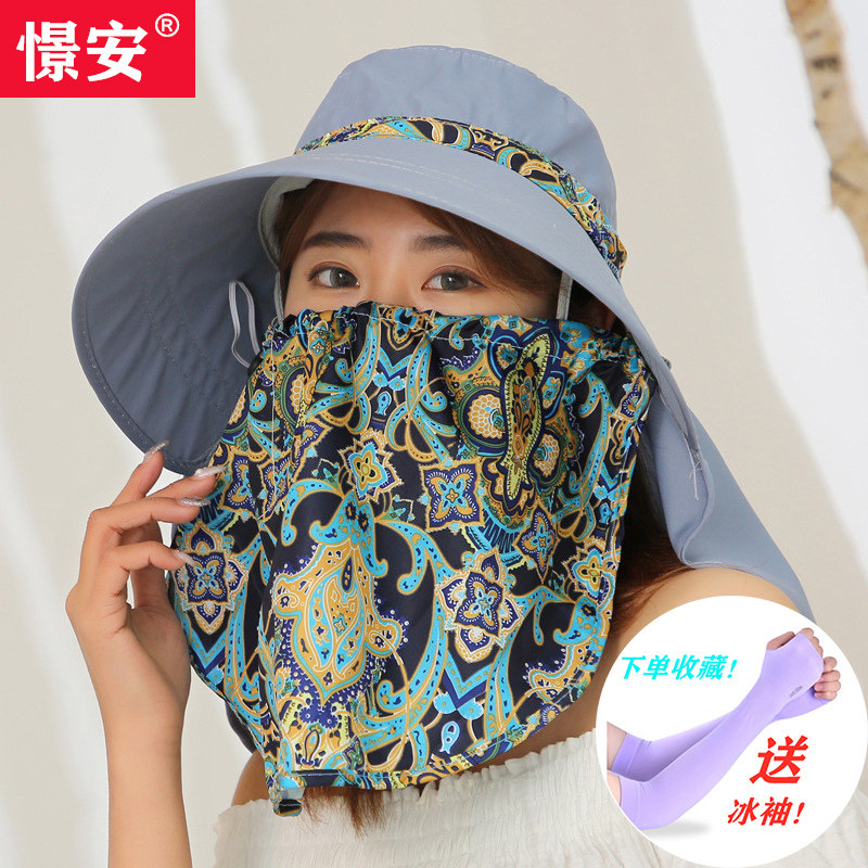 防晒帽女全脸面罩护颈一体遮阳帽遮脸夏天防紫外线骑车户外太阳帽