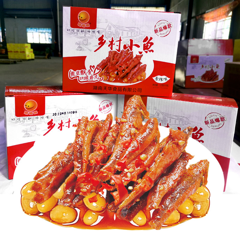 小鱼爆辣卤味辣味咂咂嘴