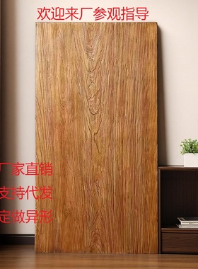 桌面榆木板实木板飘窗板木桌面原木定制桌板板材茶台板桌板书桌面