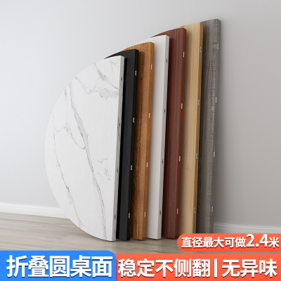 临时可折叠圆桌面家用单独大圆形餐桌台面板转盘不带腿10/15/20人