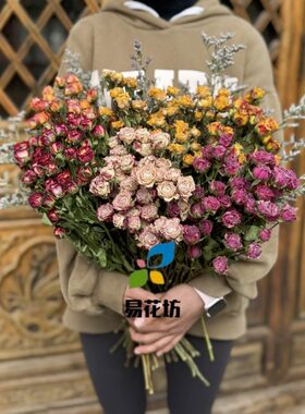 多头玫瑰干花云南干花泡泡