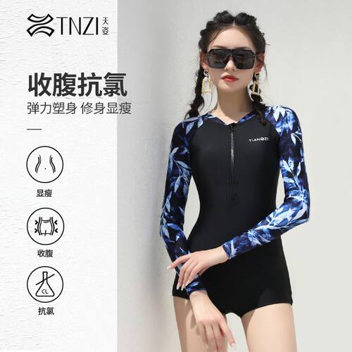 天姿女士防晒速干抗氯连体泳衣