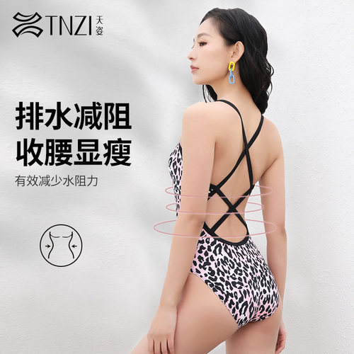 天姿露背女连体三角竞技泳衣