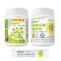 美賦佳兒舒賦8A＋10聯(lián)全齡段奶味