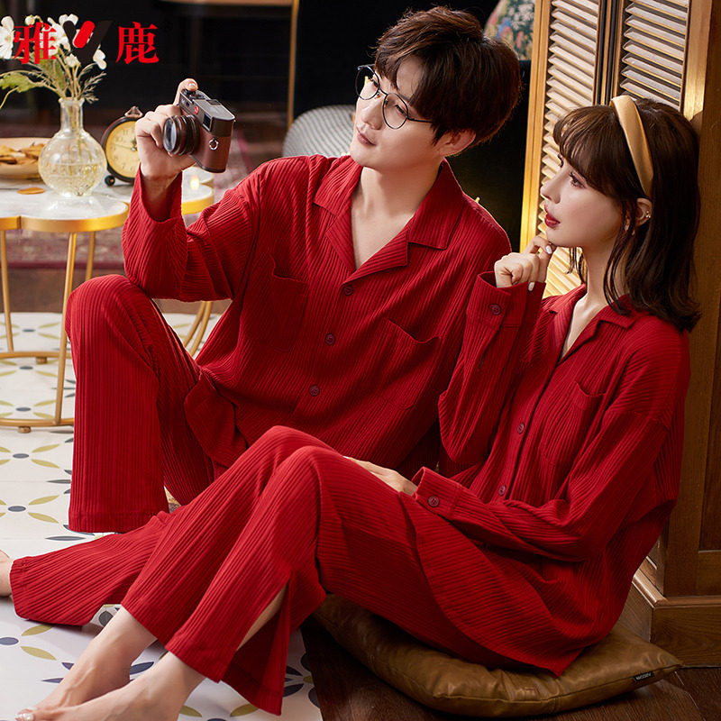 雅鹿纯棉结婚情侣睡衣新婚套装春秋款红色男士本命年家居服女秋冬,女士内衣/男士内衣/家居服,睡衣/家居服套装,淘宝优惠券,粉丝福利购,淘宝优惠卷