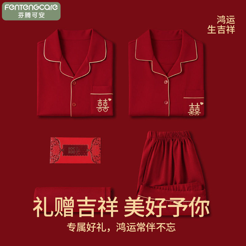 结婚情侣睡衣夏季纯棉短袖短裤