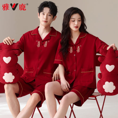 雅鹿新婚结婚情侣睡衣夏季纯棉短袖短裤红色本命年喜庆家居服套装