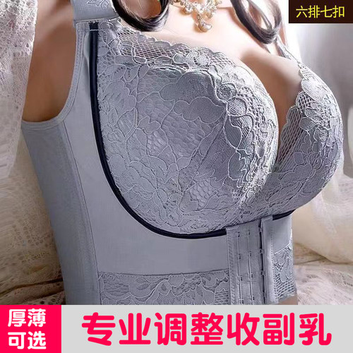 调整型聚拢收腹女士内衣