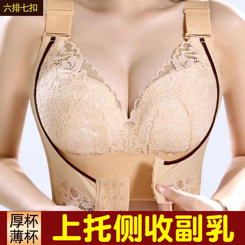 舒适加宽塑型收副乳内衣女聚拢调整型防外扩文胸无钢圈大码薄款