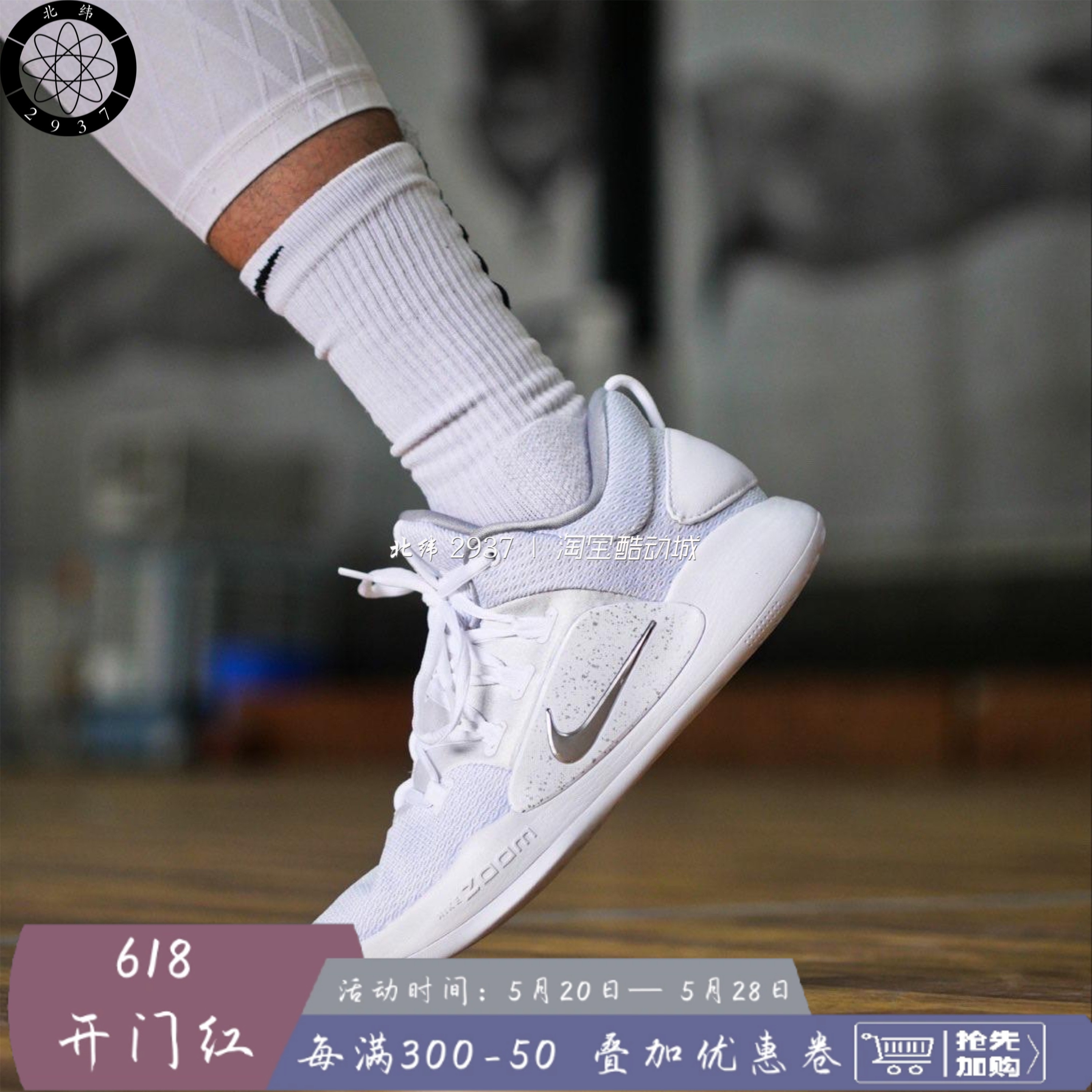 NikeHyperdunk男子实战篮球鞋