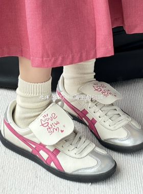 【北纬定制】鬼塚虎/Onitsuka Tiger Tokuten 女子复古经典德训鞋