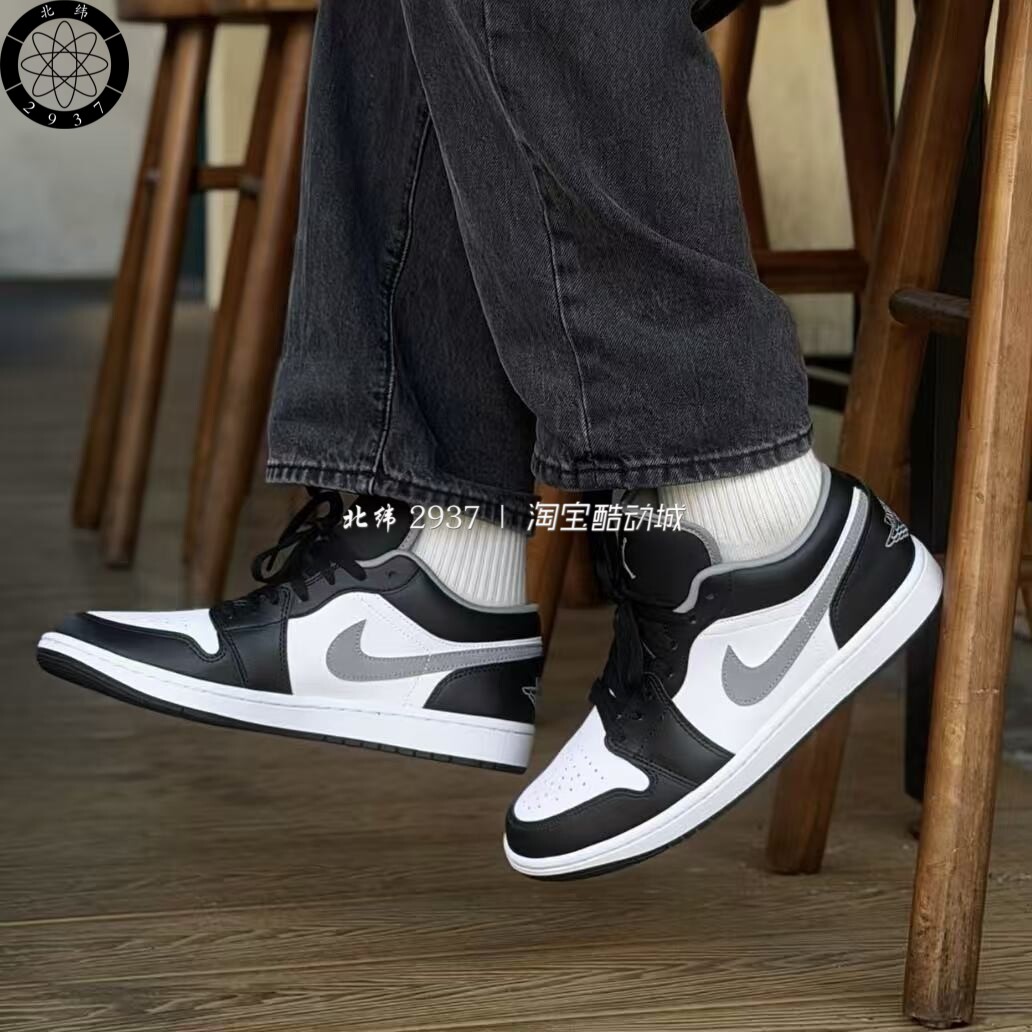 耐克/Nike Air Jordan 1 AJ1影子灰休闲板鞋复古篮球鞋553558-040
