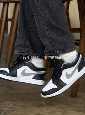 耐克/Nike Air Jordan 1 AJ1影子灰休闲板鞋复古篮球鞋553558-040