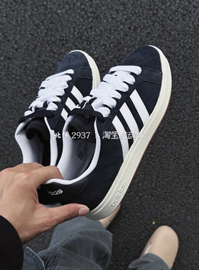 Adidas Grand Court Base 男女校园风经典款低帮百搭运动鞋IH6184