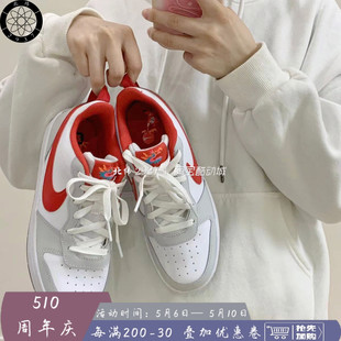 新款 161 龙年限定中国红小板鞋 Borough Low2 Court FZ5525 Nike