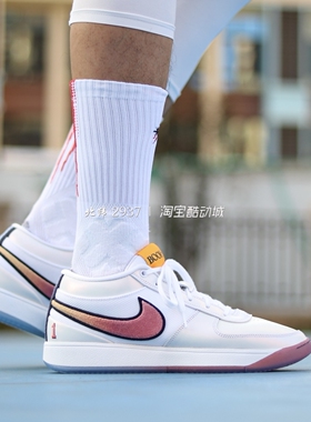 耐克/Nike Book 1 EP 布克一代男子实战运动篮球鞋 IH0893-100