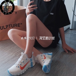 CZ0596 FREE 耐克女子室内健身缓震综合训练鞋 METCON NIKE