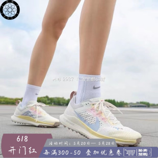 140 男女户外露营越野跑步鞋 Pegasus Trail React FJ7733 Nike