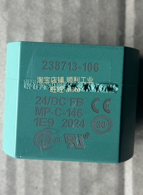 238713-106 MP-C-146原厂ASCO电磁阀脉冲阀线圈绿色