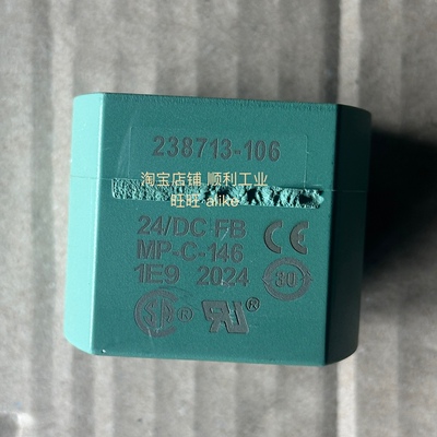 238713-106 MP-C-146原厂ASCO电磁阀脉冲阀线圈绿色