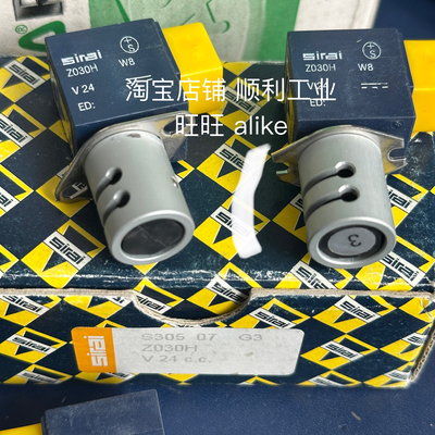 意大利sirai S30507 Z031H 24VDC微型夹管阀电磁阀