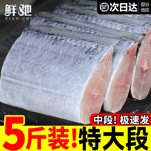 5斤特大带鱼高销量超多好评