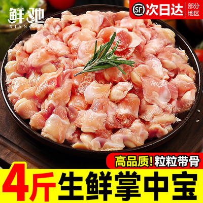 高品质！掌中宝原切淄博烧烤速冻