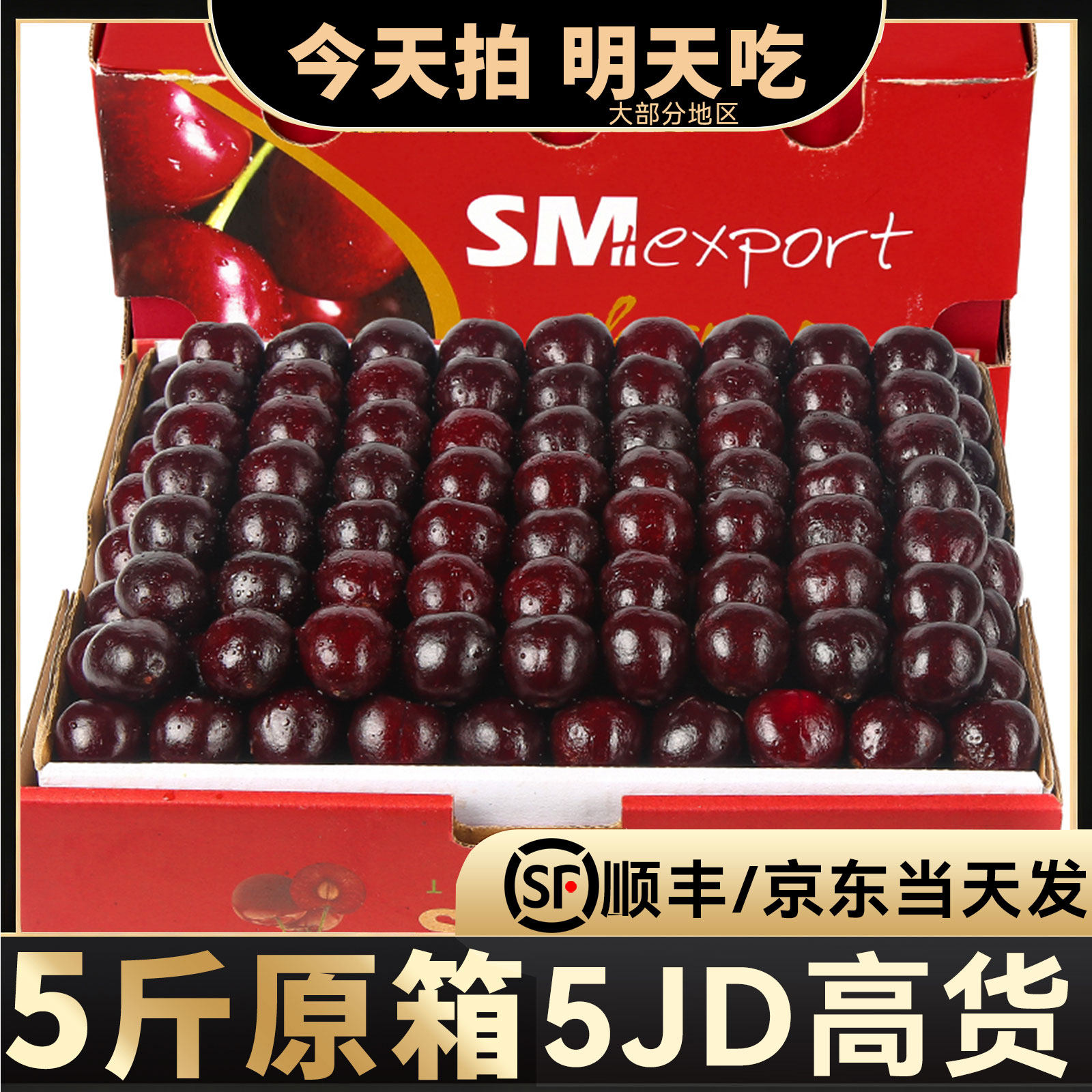 桑提娜黑车！巨甜！已卖99w+