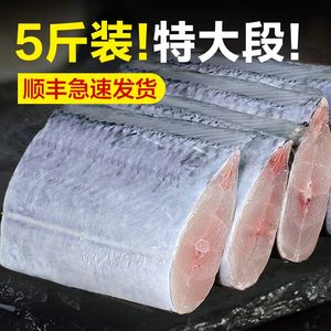 带鱼新鲜冷冻刀鱼中段特级大号东海深海鱼鲜活海鲜整箱10斤非舟山