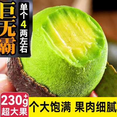 奶油牛油果，爽滑细腻回味无穷