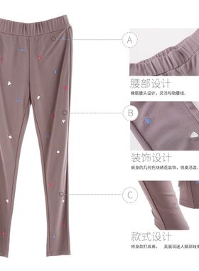 tunetune53715女装秋装几何色块绣花舒适打底裤工厂店反季
