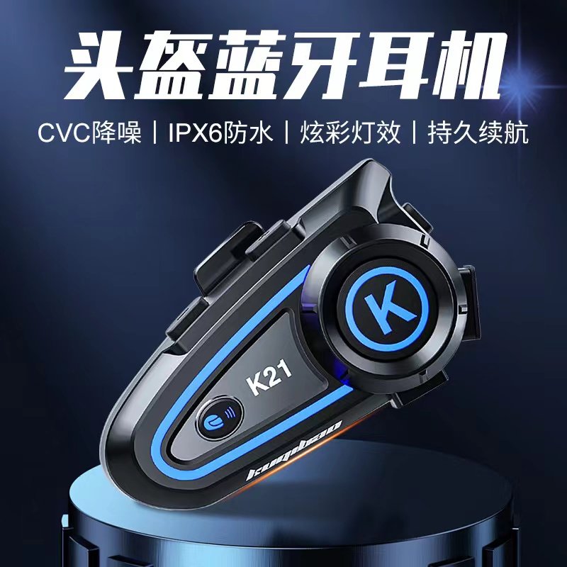 头盔蓝牙耳机全盔半盔防水机车一体摩托车头盔内置蓝牙耳机骑手